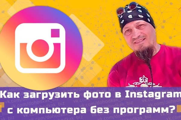 Рабочие методы кракен через тор