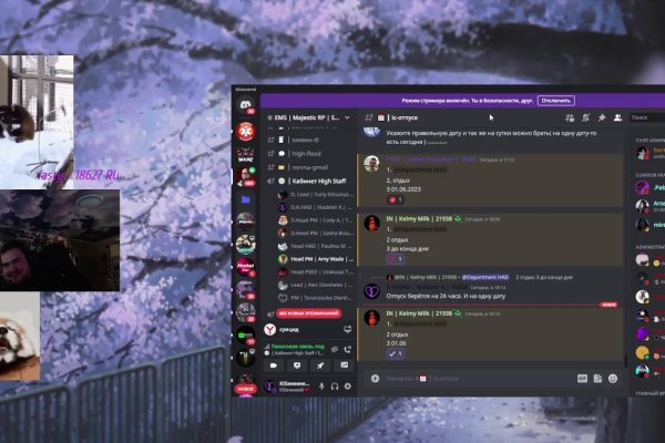 Рабочие методы кракен сайт ссылка