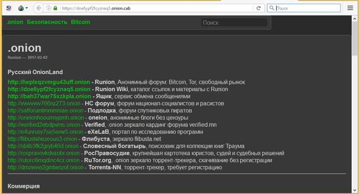 Аккаунты кракен для профессионалов