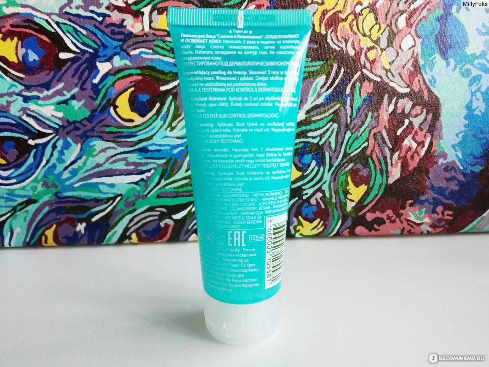 Kraken зеркало: Оптимальные решения